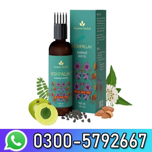 Herbal Hair Oil - Macadamia (100ml)