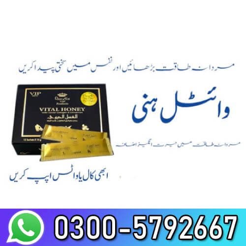 Vital Honey How To Use in Urdu