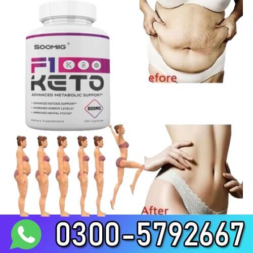 Soomiig F1 Keto 800mg Capsules In Pakistan